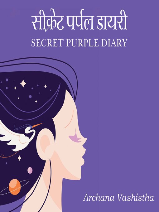 Title details for सीक्रेट पर्पल डायरी by अर्चना वशिष्ठ - Available